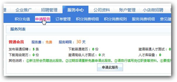 &#19975;&#35937;&#22478;&#23448;&#32593;&#28216;&#25103;&#20013;&#24515;&#65288;&#20013;&#22269;&#65289;&#23448;&#26041;&#32593;&#31449;